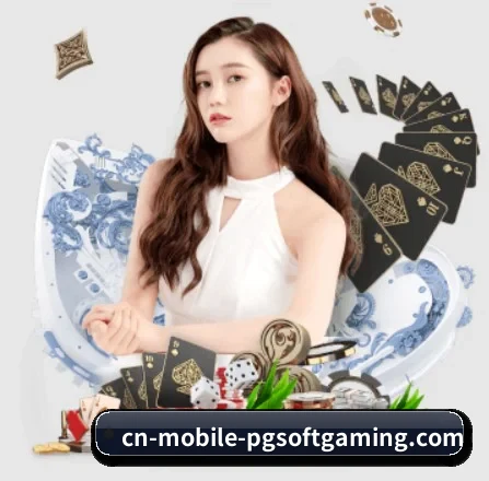 PG电子 APP