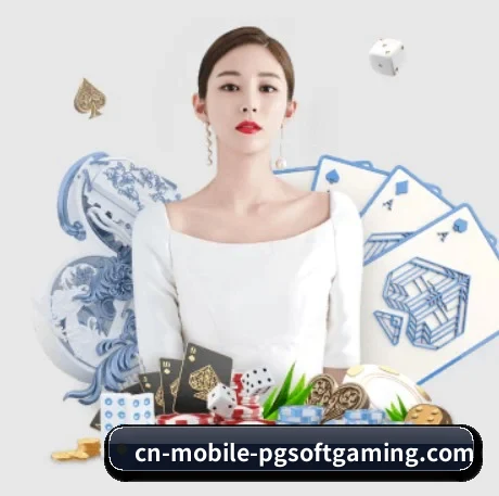 正式成立 - PG电子正式成立,获得国际权威机构颁发的合法运营资质,开启华人在线休闲娱乐新篇章。